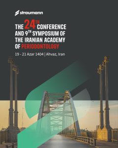 شرکت اشترومن خاورمیانه در بیست و چهارمین کنگره پریودنتولوژی ایران از تاریخ ۱۹ تا ۲۱ آذر ۱۴۰۴ در شهر اهواز